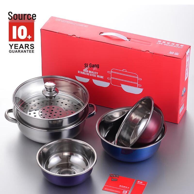 Sisigang 2-Layer Stainless Steel Cookware & Steamer Set