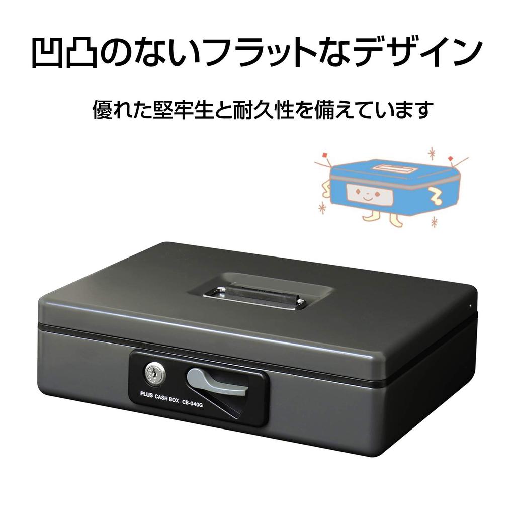 Plus Портативный Ш300 x Г240 x Темный Сейф, Маленький, 80мм, Серый, 13-126