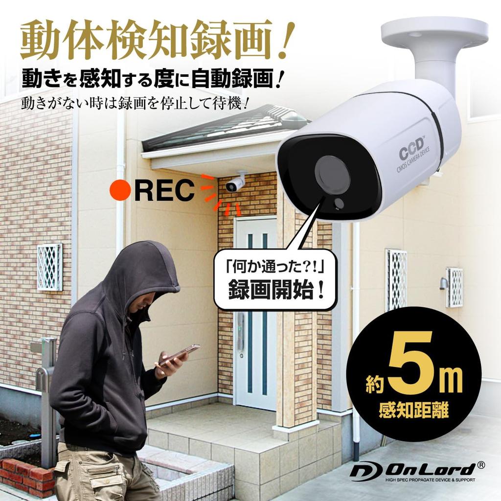 OnLord SD-карта безопасности камера наружного наблюдения записывающее устройство 2 миллиона пикселей 1080P мощный инфракрасный светодиод пульт дистанционного управления коаксиальный кабель совместим с 256 ГБ