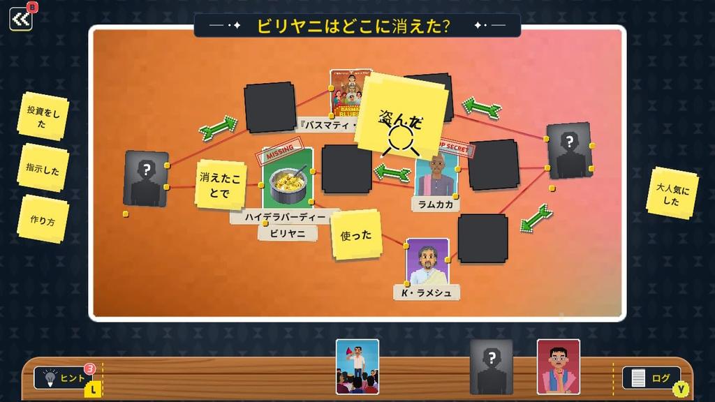 Детектив Дотсон Оригинальный брелок в комплекте Switch [Бонус за предзаказ] -