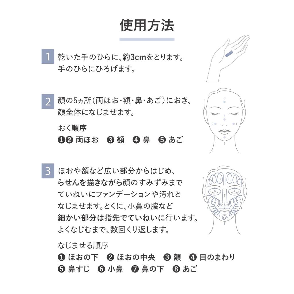 Shiseido d Program Mild Cleansing Gel 125g     Gentle Makeup Remover & Facial Cleanser for Sensitive Skin