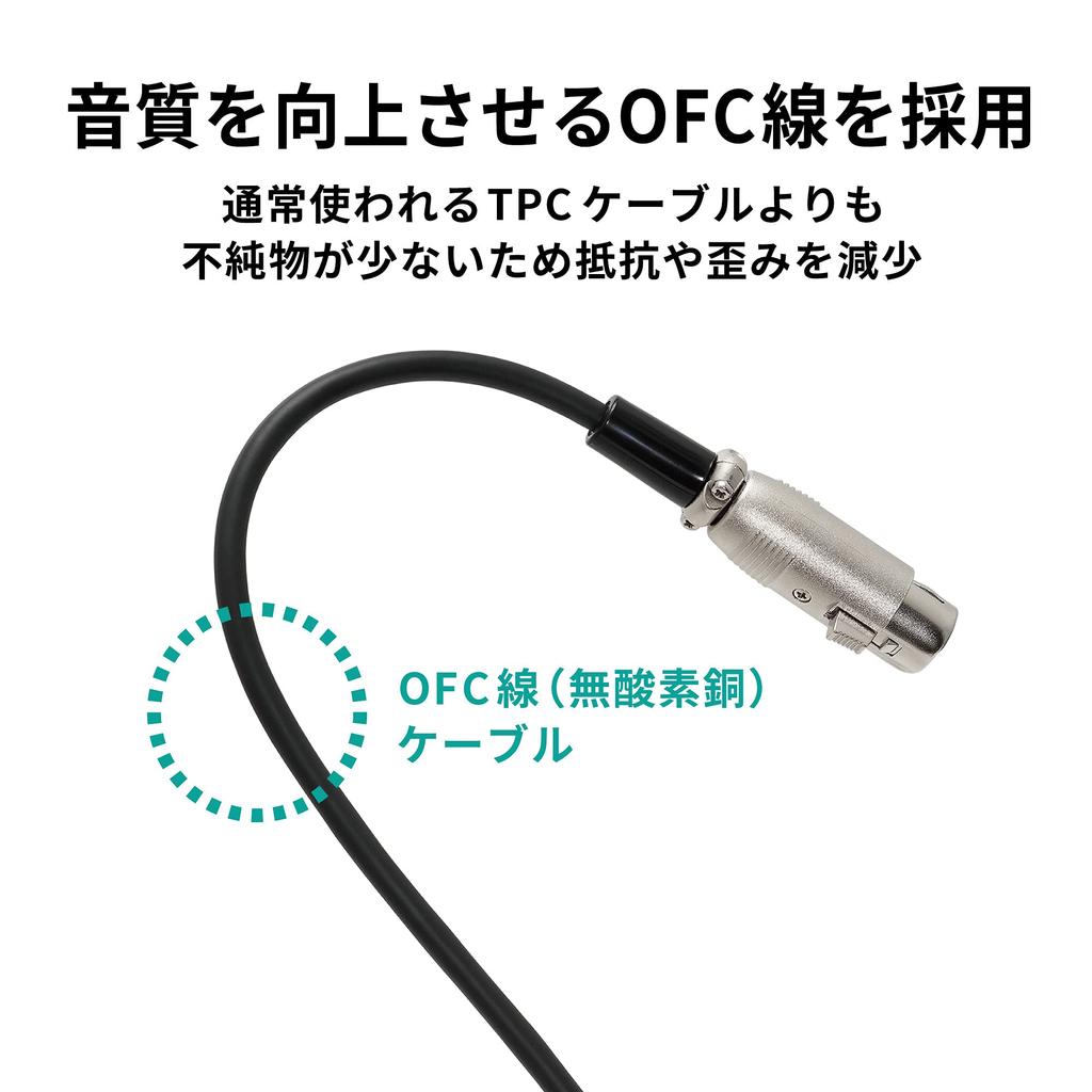 Canon Microphone XLR Male to Female Audio-Technica ATL458A/3.0 Cable, Cable, Cable, 3.0m,