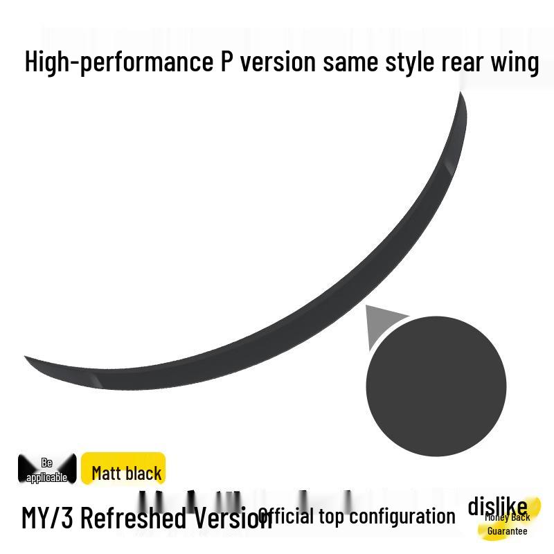 Tesla Model Y/3 High-Performance Rear Wing Carbon Fiber Accessory - 2025 Version