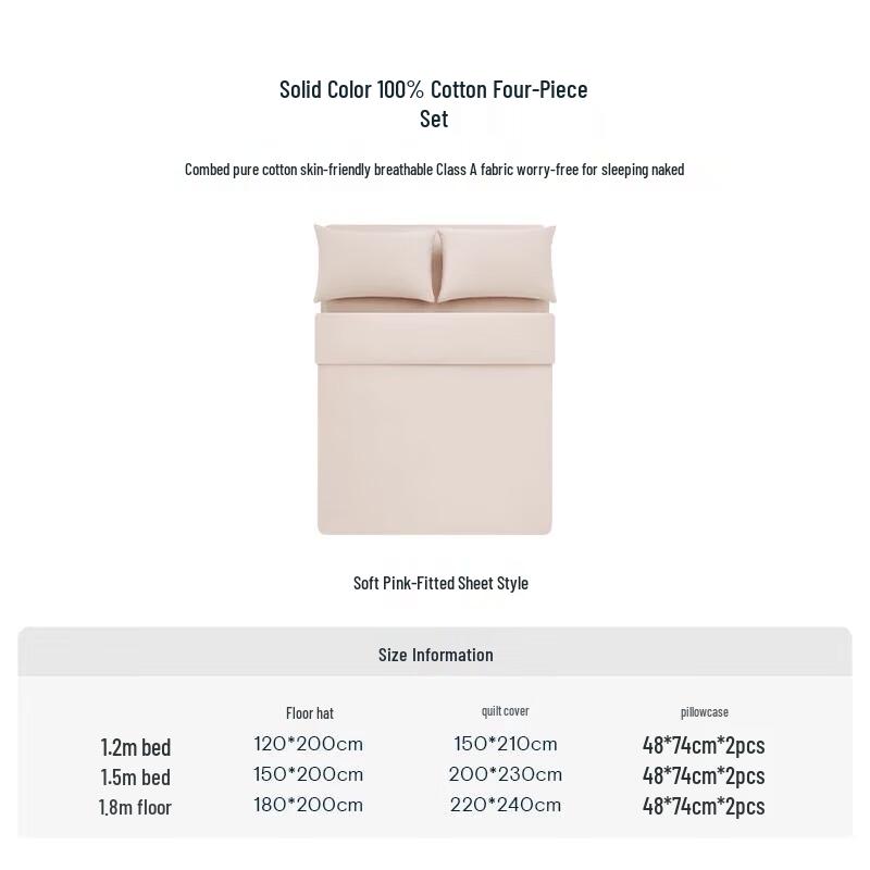 YADUO Planet Student Dormitory Solid Color Bedding Set