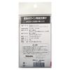 Hokuetsu Sangyo Supreme Line Полный комплект оснастки намотка для оснастки 0.035 (Gamakatsu включен)