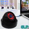 ELP 1080P Webcam 2 Megapixel Infrared Night Vision Security Camera 100fps 24 Infrared Lights Dome Surveillance Camera FHD USB Dome Camera Security and
