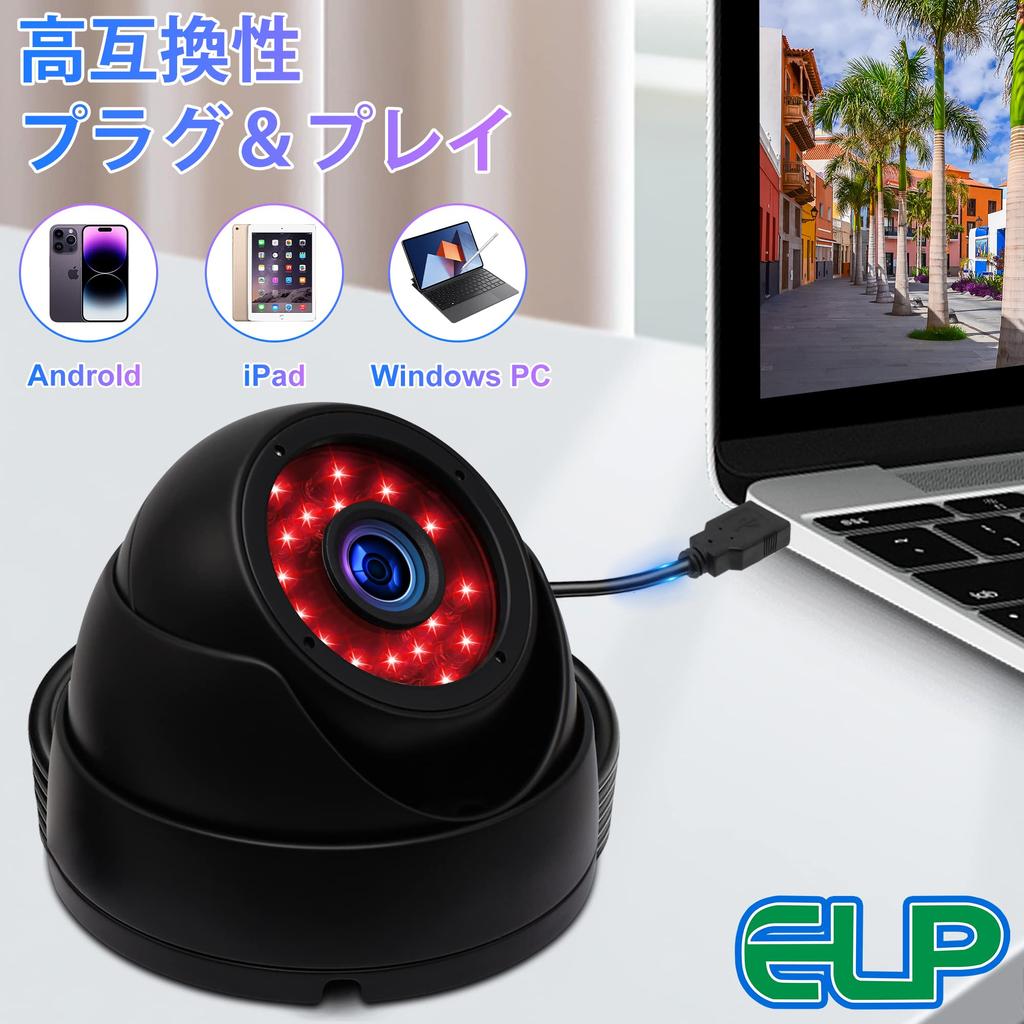 ELP 1080P Webcam 2 Megapixel Infrared Night Vision Security Camera 100fps 24 Infrared Lights Dome Surveillance Camera FHD USB Dome Camera Security and
