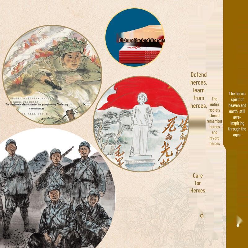 Набор картинок 'Героические фигуры для детей' (6 томов)