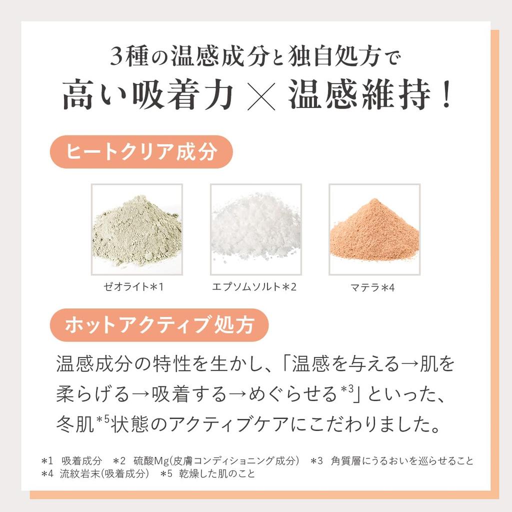 DUO The Cleansing Balm Hot 90g X Set Moisturizing Pore Care Makeup Remover Face Wash W No Face Wash Required Duo Duo [Warm Care/moisturizingskin! ]