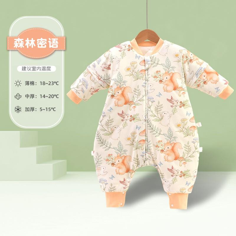 Baby Sleep Sack Kids Split Leg Anti-Kick Blanket 100% Cotton A-Class Cartoon Patterns