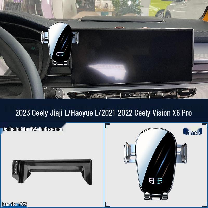 Geely Boyue L Emgrand S Xingrui Panda MINI Индивидуальный держатель для телефона