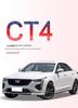 Водонепроницаемый коврик в багажник Cadillac CT4, аксессуар для интерьера из ТПЭ