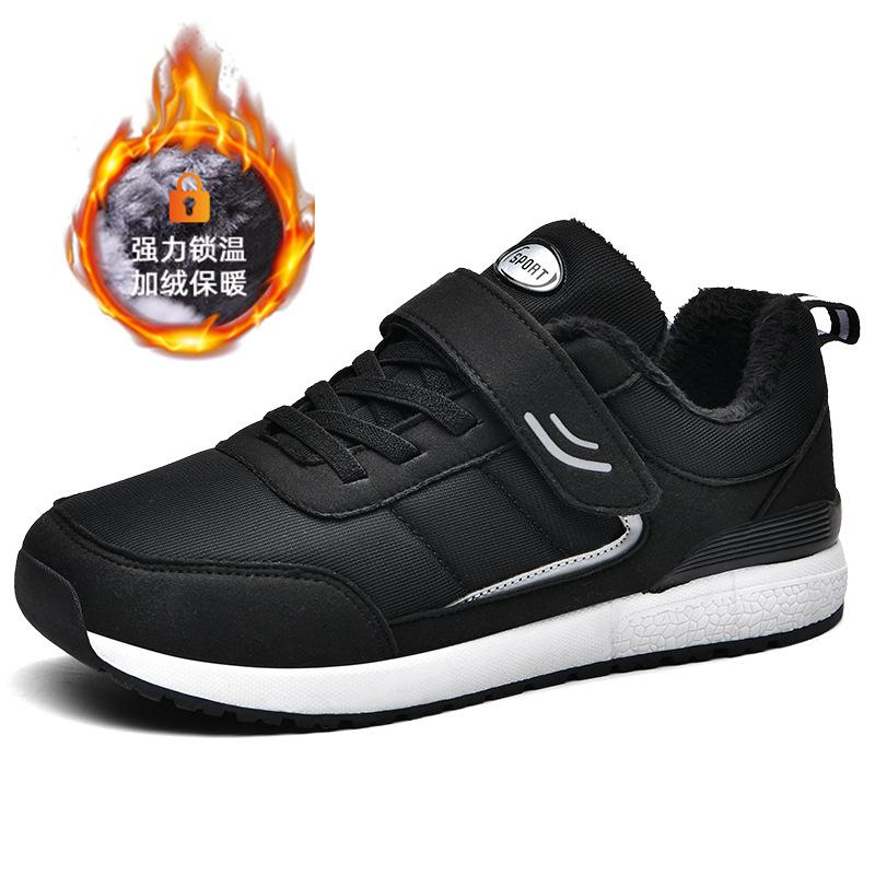 Autumn and winter cotton shoes elderly shoes large size 47 women's shoes mother shoes warm middle-aged and elderly father walking shoes velvet men's