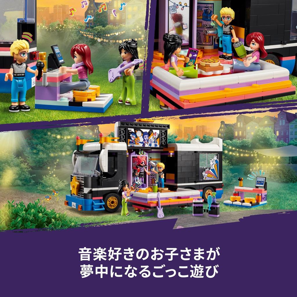 LEGO Friends Pop Star Tour Bus Toy, Gift, Building Blocks, for Girls and Boys, Ages 7, 8, 9, and 10, Pretend Play, Music, Bus, Car, 42619