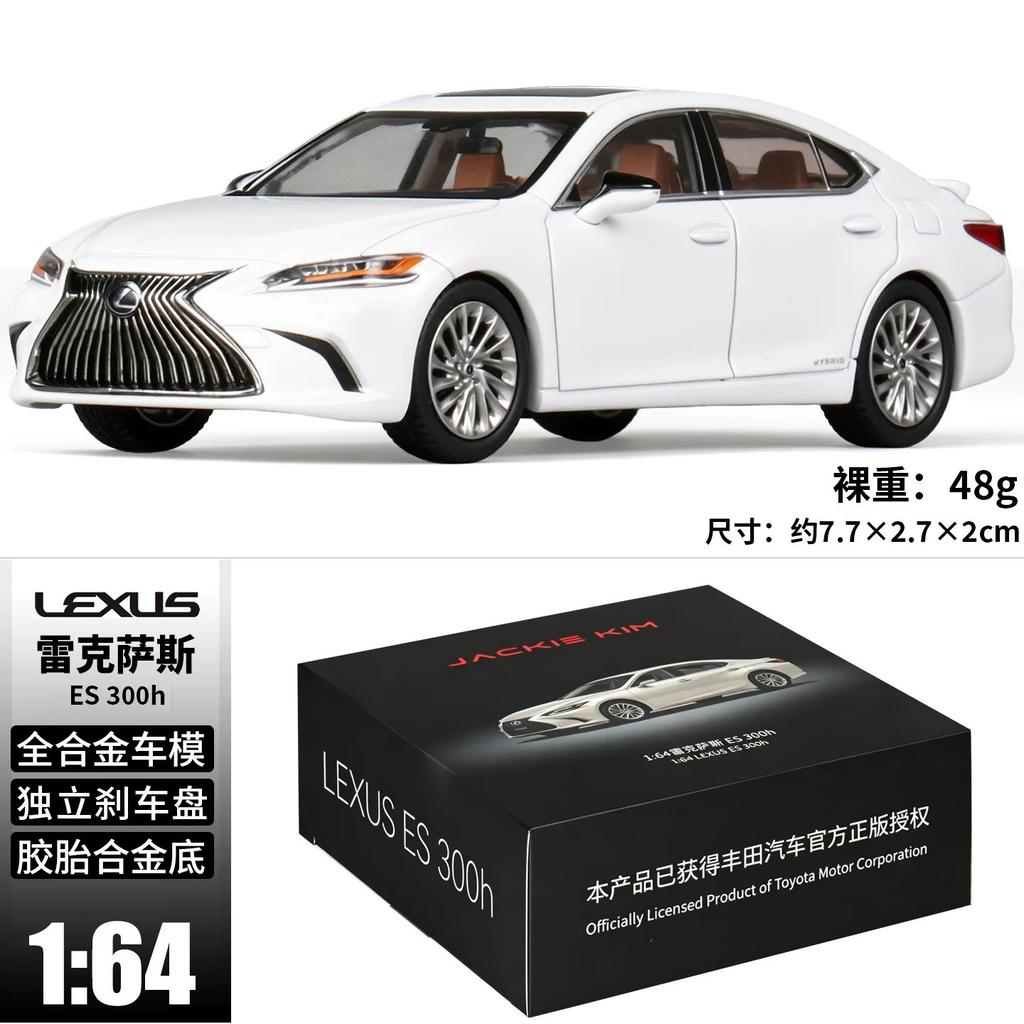 Новое в наличии Jkm Jackie Kim 1:64 Lexus Es 300H Литой Миниатюрный Модель Автомобиля Lexus Ls400 Es 300H Седан Игрушки Подарок для Детей