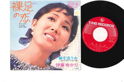 7-дюймовая пластинка YUKARI ITO - Hadashi no Koi / Yume wo ou Onna BS1127 KING 1970 Япония Японская поп/рок Б/У