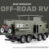 New 1/24 NOMADISMs Arocs Unimog Alloy Motorhome Touring Car Model Diecast Metal Toy Off-road RV Vehicles Model Sound Light Kids Gift