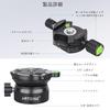 ARTCISE Leveling Base Tripod Horizontal Head Panoramic Pan Kit Aluminum Alloy Fast Level Adjustment Tripod Head Tilt Range Panoramic Photography Plate