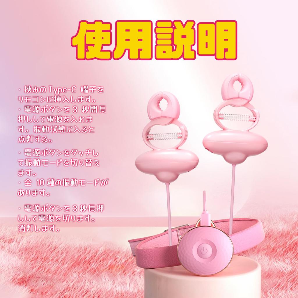 Sanmaru Nipple Attack Adult Goods for Women Nipple Rotor Vibrator for Women Powerful Popular Quiet Clitoris Squirting Electric Massager Vibration