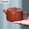 150ml Vintage Yixing Purple Clay Teapots Handmade Large Caliber Pot Raw Ore Dahongpao Mud Kettle With Filter Zisha Tea Set Gift