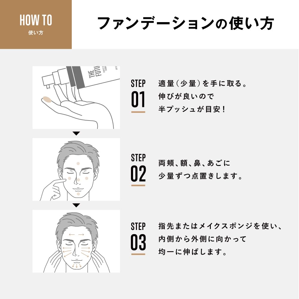 THE FUTURE Perfect Homme Foundation 35g 01 Light Beige Liquid Foundation for Men Redness Acne Scars Pore Coverage