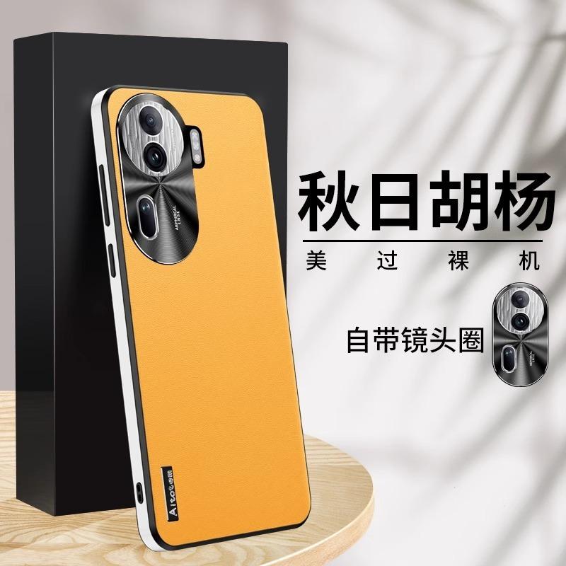 Применимо к чехлу для мобильного телефона OPPOreno11pro Reno11 высококачественная однотонная кожаная металлическая линза силиконовый противоударный чехол