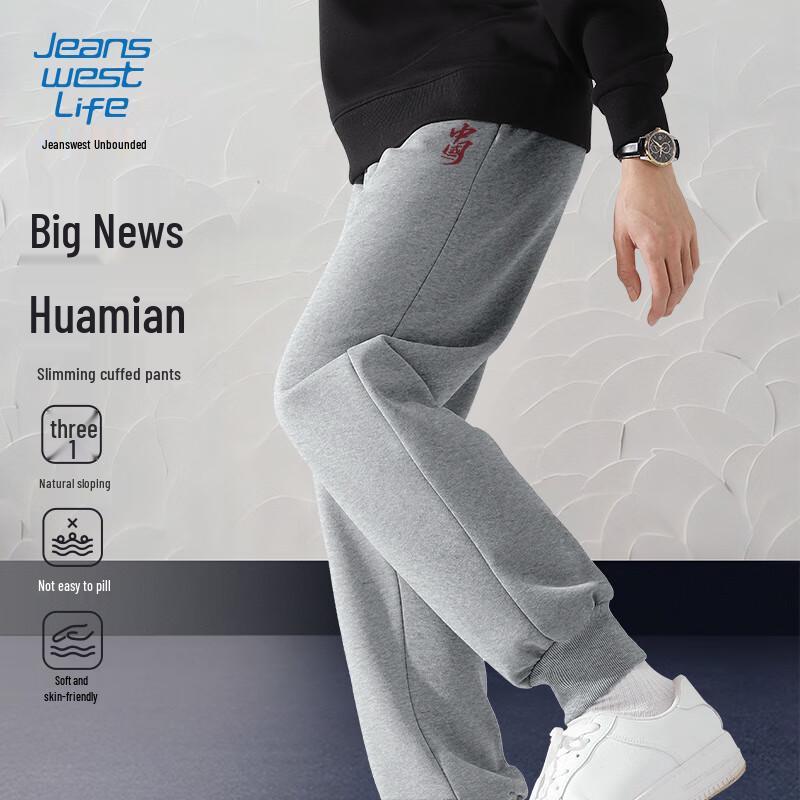 Jeanswest Life Men's Casual Cuffed Joggers