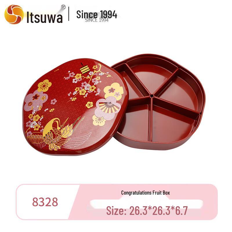 Wuhe Melamine Five-Compartment Round Serving Tray