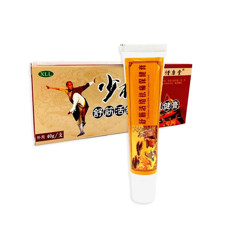 Боль в коже лица, спина, Шаолинь, китайское обезболивающее, лучшее полезное эфирное масло