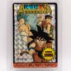 Dragon Ball Воспроизведение Издание для Сохранения PP Карта Амада Акира Торияма Раннее Сложно Получить