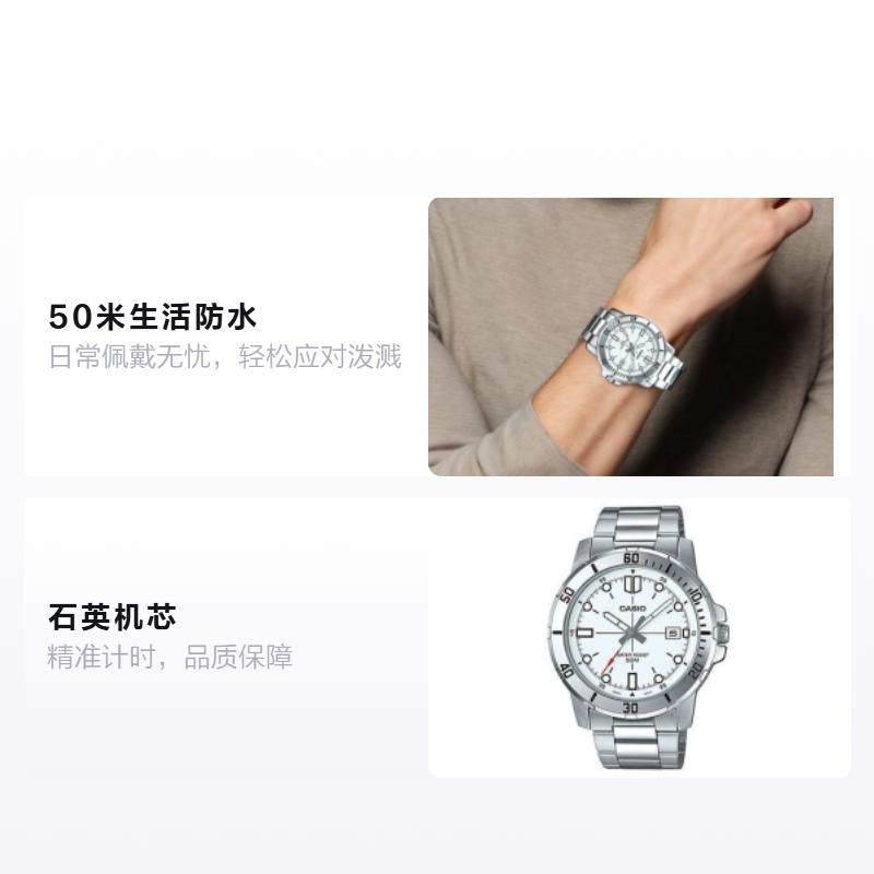 Casio Серия STANDARD ENTICER Деловая Меч-рыба Водяной призрак Сердце океана Кварцевый механизм Стальной ремешок Японские и корейские часы MTP-VD01D-7E