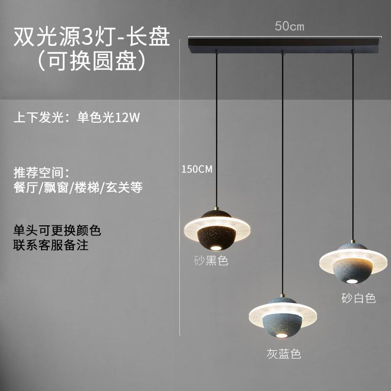 Творческая личность Планета Люстра Простой Ресторан Бар Спальня Прикроватная тумбочка Лестница Окно Цемент Терраццо Подвесной светильник Украсить