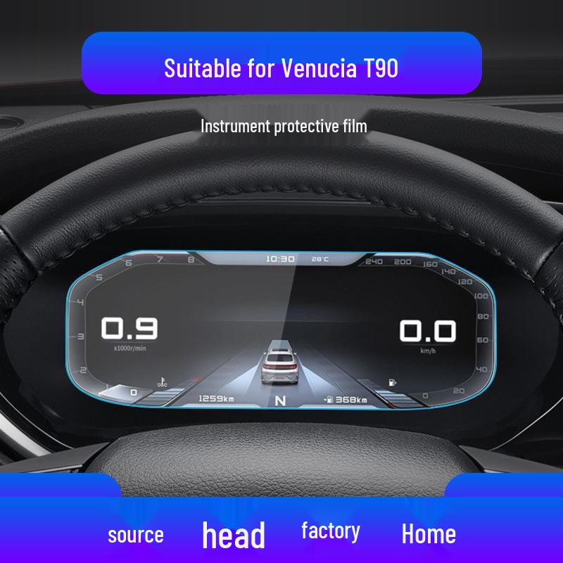 Venucia T60/T70/T90 Navigation and Console Screen Protective Film