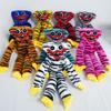 НОВЫЙ Плюшевый Тигр Маковое Поле Huggy Wuggy Мягкие Игрушки Детский Рождественский Подарок