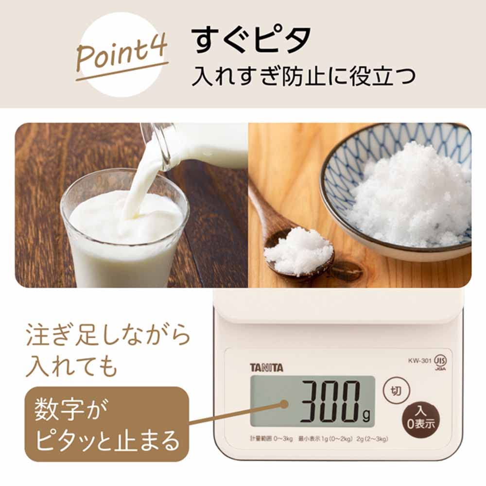 TANITA Cooking 1g Fully Measures In As Little As 1 Ivory Scale, Kitchen, Cooking, 3kg, Increments, Waterproof, Washable, Washable, Second, KW-301-IV