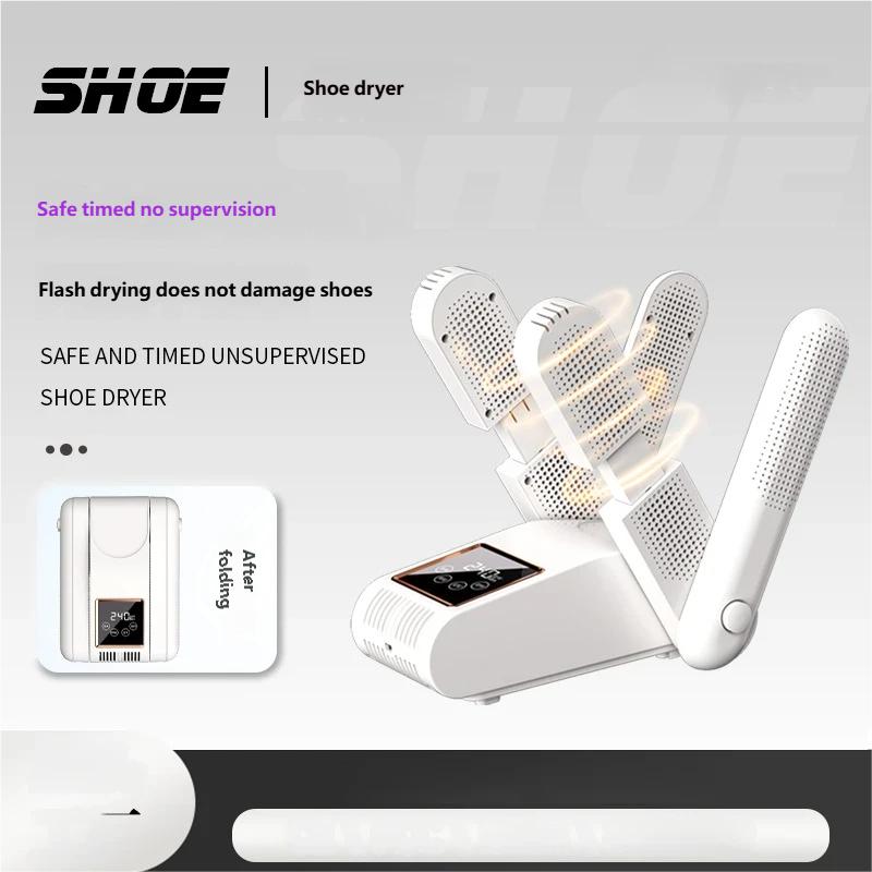 Сушилка для обуви Портативная электрическая сушилка для обуви и ботинок Складная конструкция на 180° Умный дисплей для обуви, перчаток, шапок, носков, лыжных ботинок