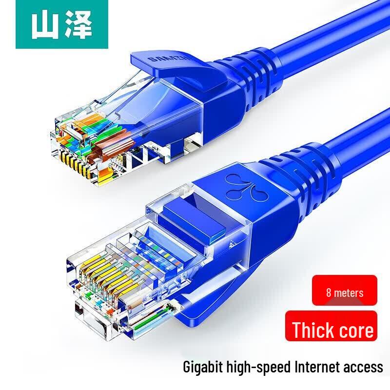 SAMZHE Cat5e Ethernet Cable