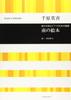 Suite for Mixed Chorus and Piano: Minami no Ehon