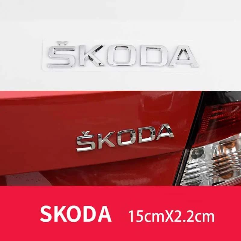 AEA1 For Skoda FABIA KAMIQ KAROQ KODIAQ OCTAVIA RAPID SUPERB YETI Car Trunk Letters Emblem Logo Sticker Front Rear Badge Accessories