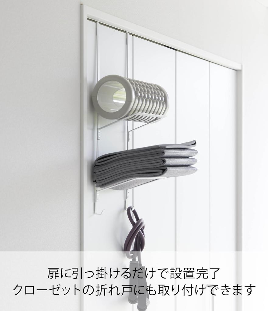 Yamazaki Tower Хранение фитнес-товаров Ш25 х Г19 х Дверь-башня Шкаф Тренировочный коврик 1987 Вешалка, Белый, Прибл.. H62см, Вешалка, Хранение, Хранение,