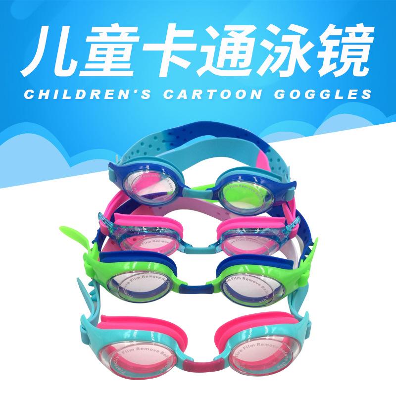Children's swimming goggles, waterproof and anti-fog silicone swimming goggles, swimming goggles for girls, swimming equipment and supplies