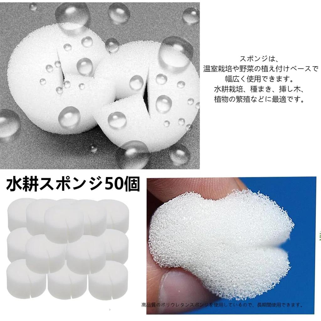 Юрика Горшки для гидропонного выращивания с губкой Набор из 100 горшков для гидропонного выращивания Посадочная корзина Пластиковый сетчатый горшок Корзина для рассады Гидропоника
