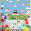 155. Peppa Pig Happy Birthday Backdrop 5x3.5ft , for Kids Birthday Party Decoration