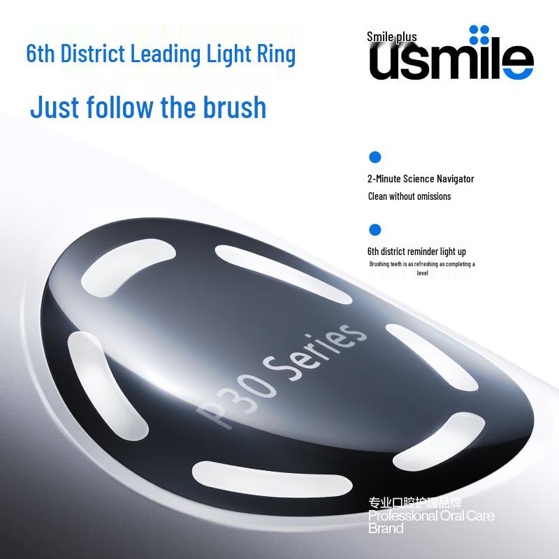 usmile P30 Звуковая электрическая зубная щетка вилка CN (адаптер в комплекте)