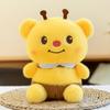 Premium Eight-inch Claw Machine Plush Toy Wedding Throwing Annual Meeting Event Gift Floor Push Ornaments
