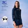 Mizuno Women's Long Sleeve Split Sun Protection Swimsuit