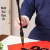 Кисть-перо Taizi Wolf Hair для весенних куплетов и иероглифов Фу - Креативная практика, большая кисть