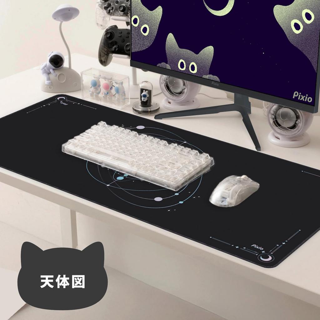 Pixio XXL Mouse Pad with Astronomical Large Gaming Mouse Pad with Rubber Cloth Surface and Keyboard Pad Map, Non-Slip (PXMP010XXL)