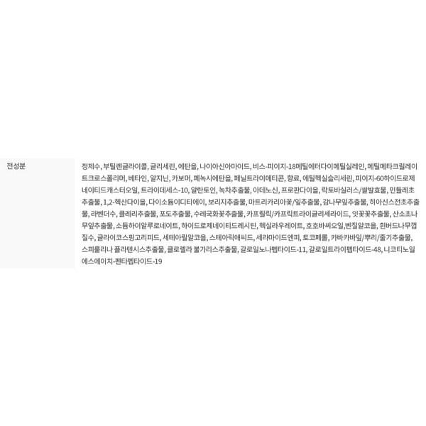 BRTC Power Homme Solution All-in-One, 150ml, 2 Units, Korea Best Mens Cosmetics