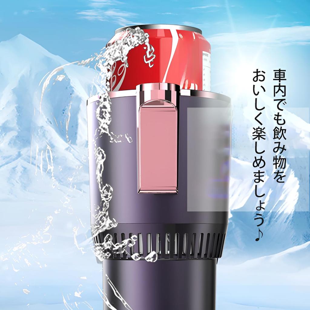 Держатель для напитков, Автомобильный, Сохранение холода, Быстроохлаждающая чашка (-от 3°C до 65°C), Светодиодный дисплей температуры,